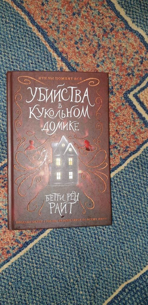 Книги для детей и подростков