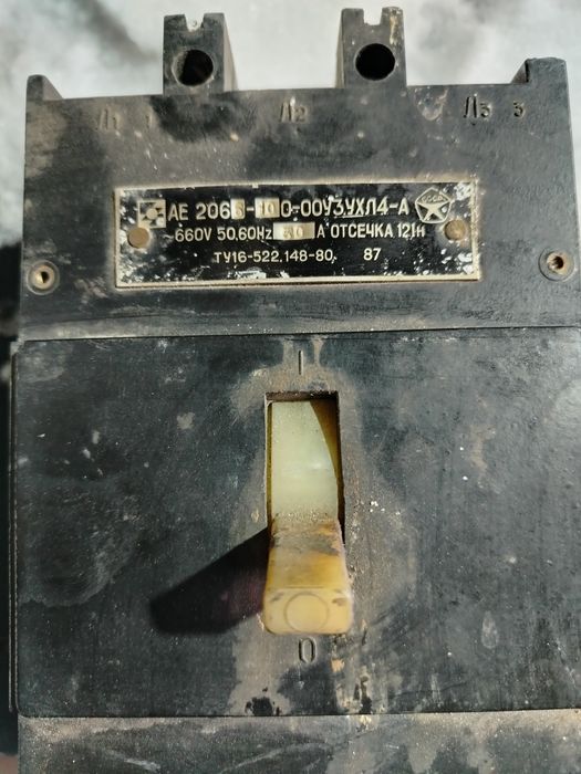 Продам рубильник