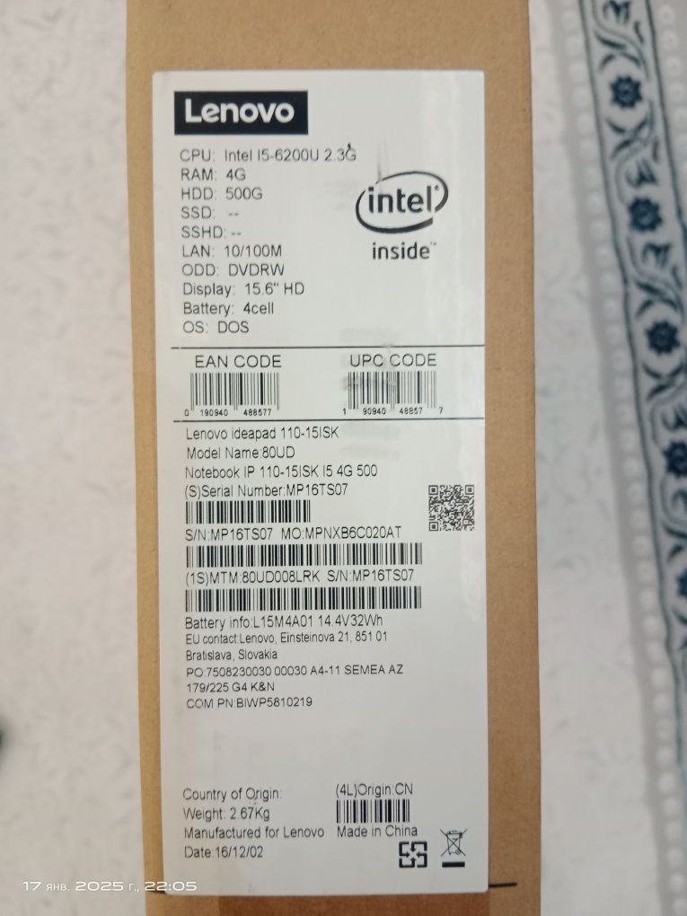 Noutbuk Lenova ideapad 110-15ISK Intel i5-6200U сотилади.