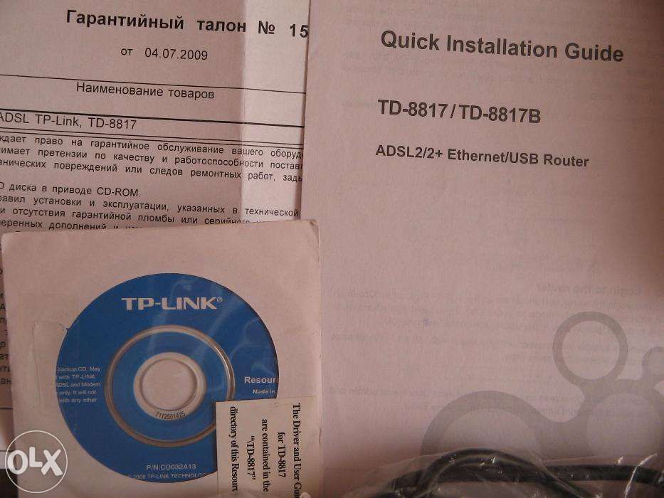 Продам ADSL модем TP-Link ADSL2+Ethernet/USB Modem Router TD8817.
