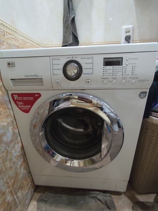 Продам стиральную машину LG