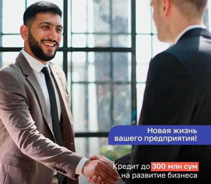 Кредит в течении дня Online Credit Tashkent