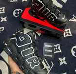 Nike air max uptempo