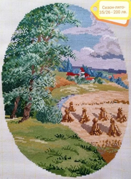 Продавам гоблени