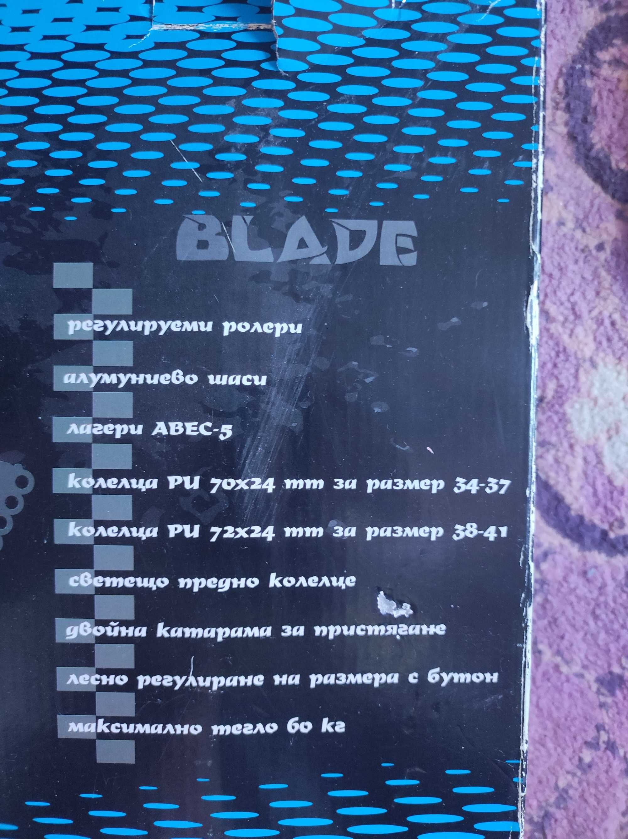 Регулируеми детски ролери
