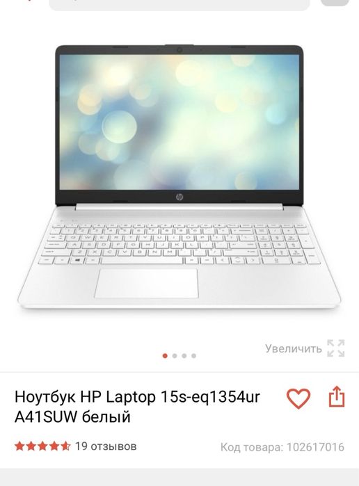 Ноутбук ноутбук.