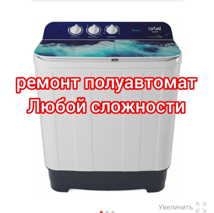 Ремонт полуавтомат.(запчасти).