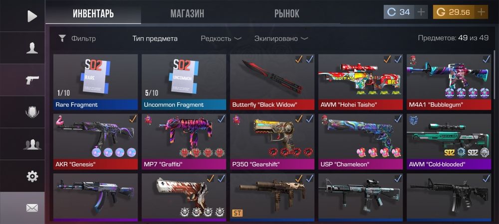 Продам акаунт стэндов 2