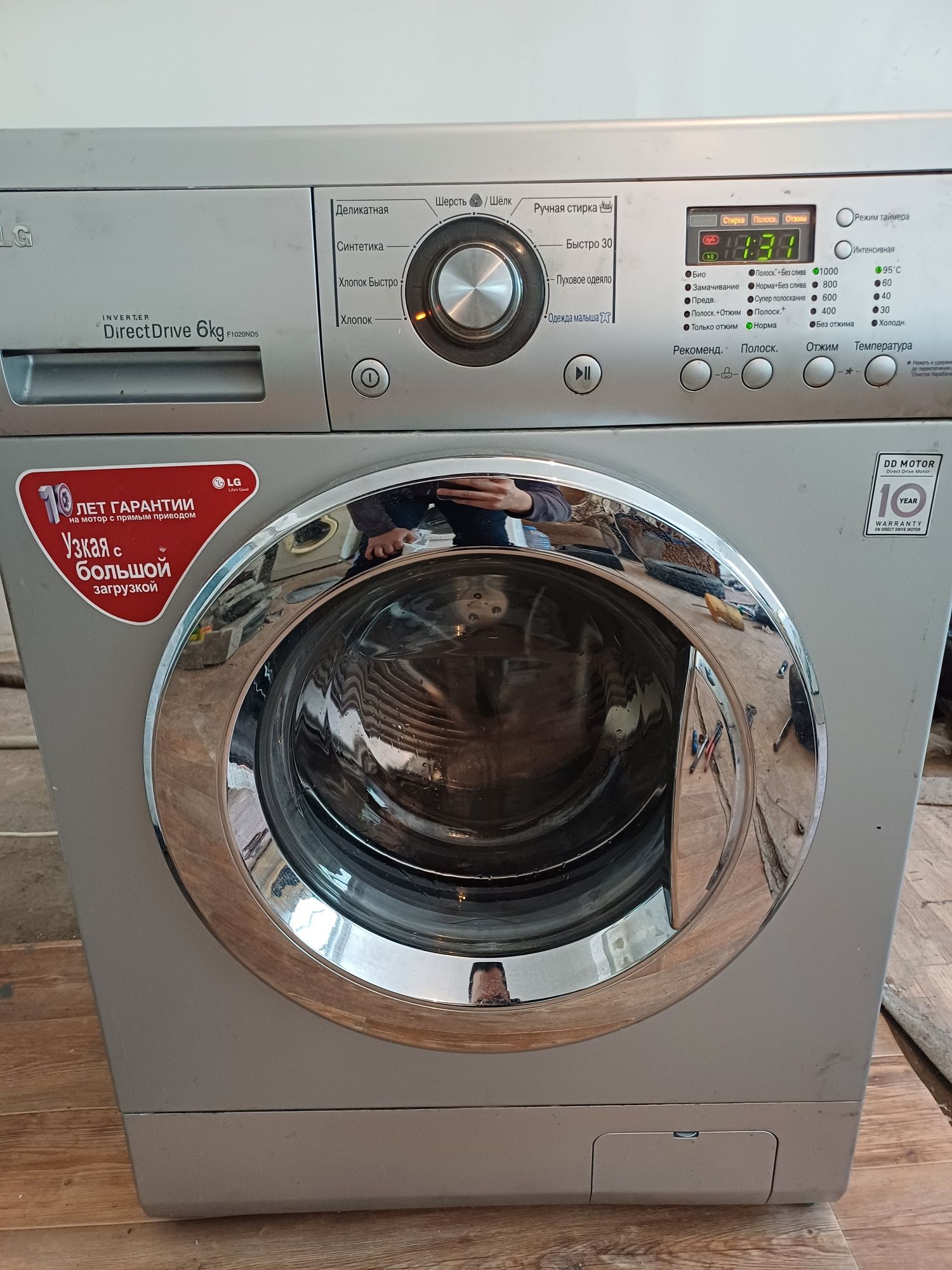 Продам стиральная машина от тысяч