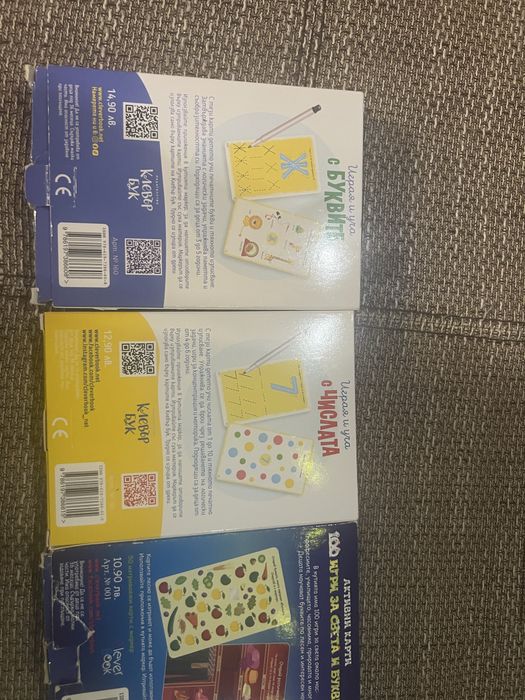 Образователни игри за деца от 1 до 5 години- пъзели