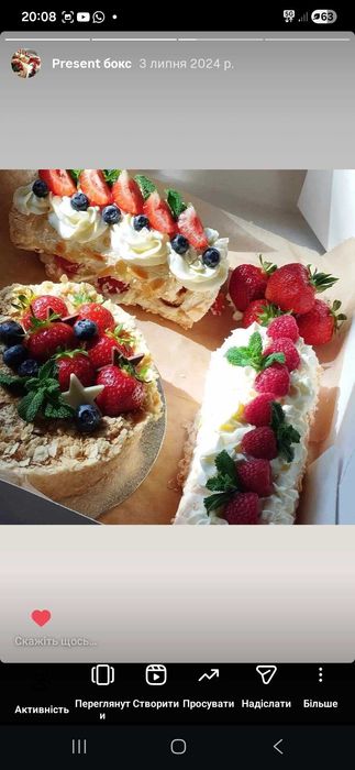 Сладкарница Своге-София