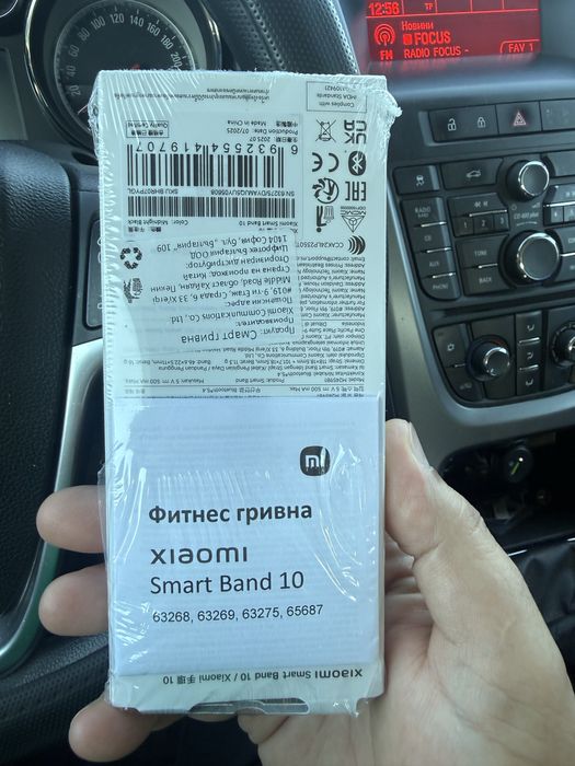 Фитнес гривна Xiaomi