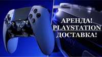 Playstation Аренда 4/5 Прокат Prokat Arenda ps4 Prakat