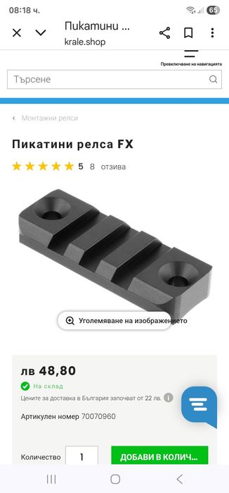FX Dreamline Classic 6.35 модератор и куфар.Въздушна пушка.
