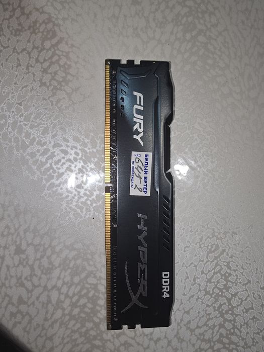Оперативная память 16GB HyperX DDR4FURY