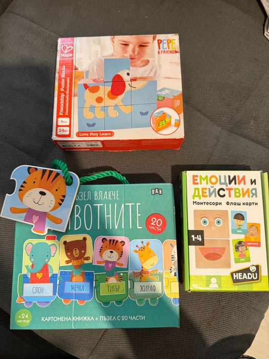 Детски играчки монтесори
