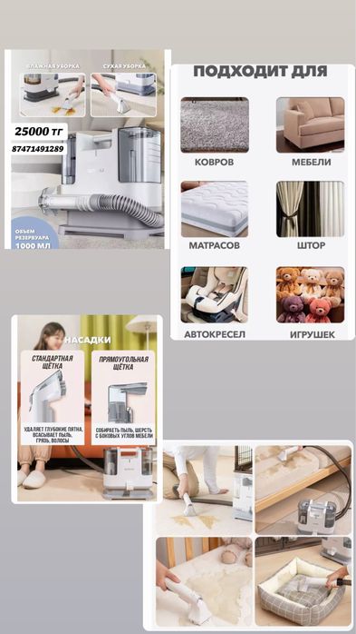 Пылесос моющий.Новый в каробке стоит