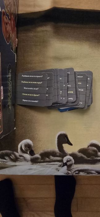 Детска игра ,,Детектор на лъжата "