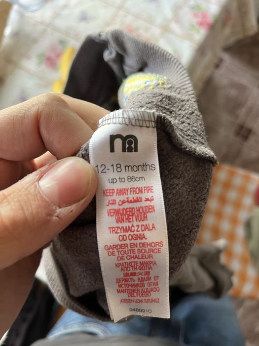 Продавам комплект детски връхни дрехи за момче (1–3 години / 80–98 см)