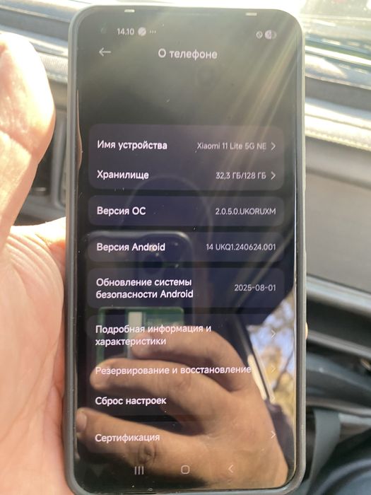 Mi 11 lite 5G NE 8/ 128gb
