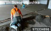 Pol suxoy styashka styashka pol suxoy styashkapol