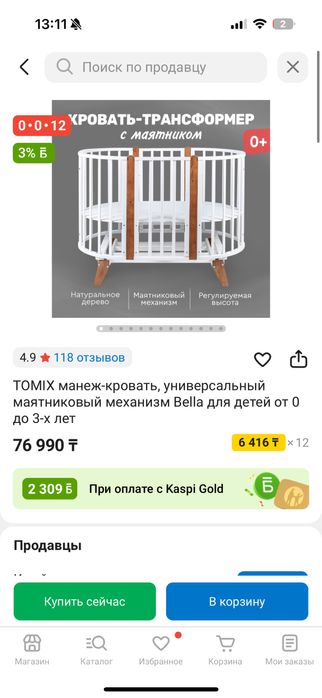 Кровать детская и матрасы