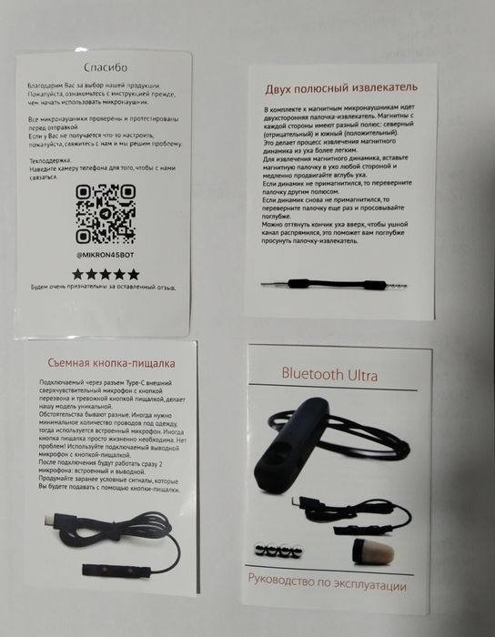 Mikronovshnik va telifon bilan...  Estagram _sardor0116_c