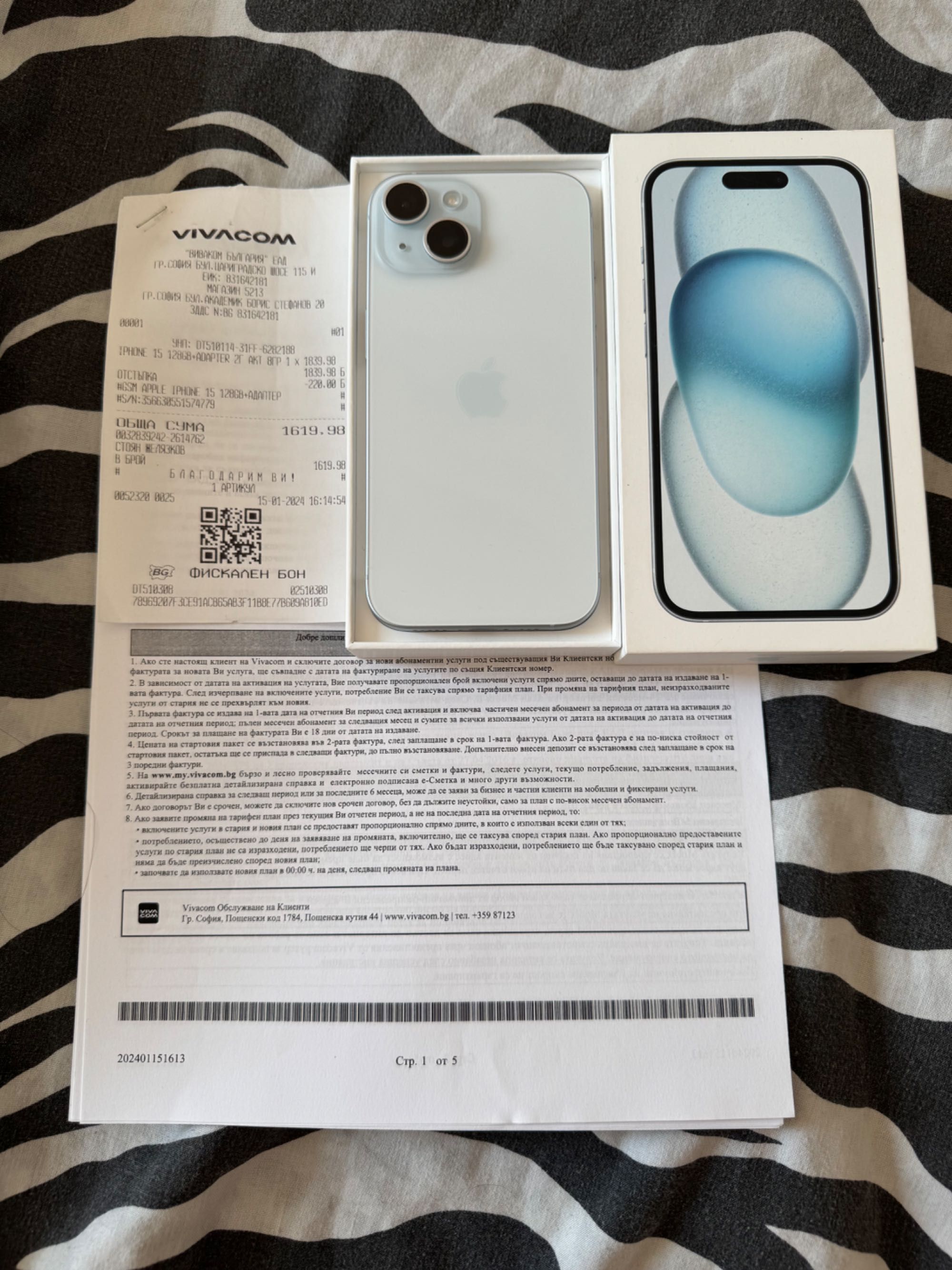 iPhone 15 128 gb