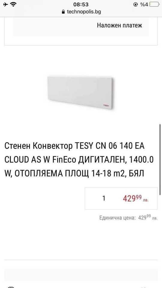 Стенен конвектор TESY с Wifi