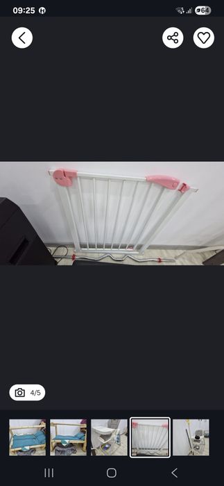 Защита на лестницу