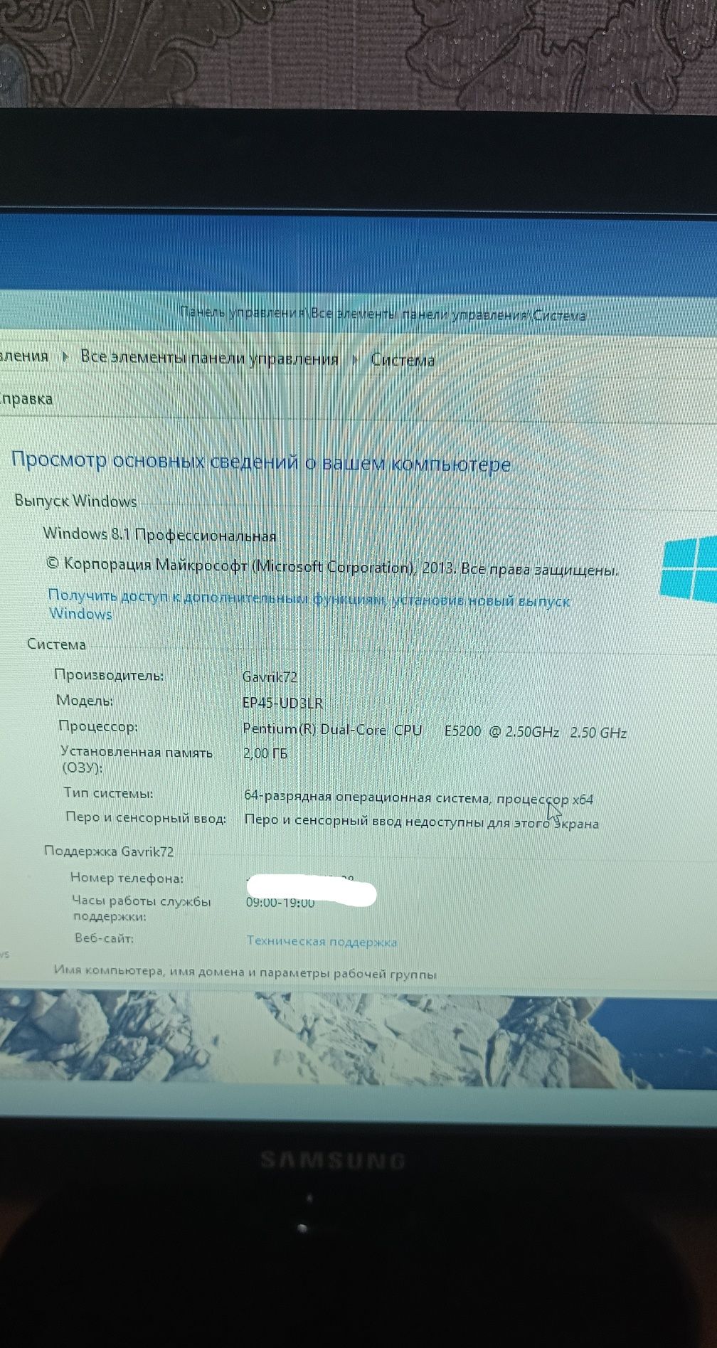 Продается компютер Pentium R Dual-Core CPU E5200 c компьютерным столом