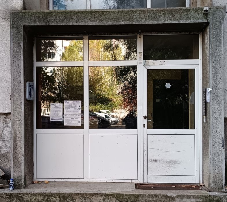 ПВС дограма за вход, двоен стъклопакет