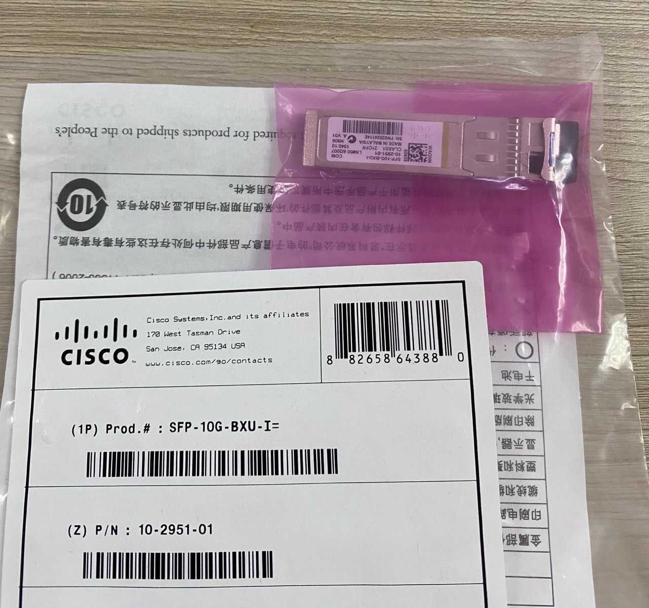 Оптический модуль (трансивер) Cisco SFP-10G-BXD-I (SFP-10G-BXU-I)