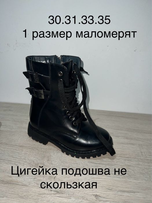 натуральные цигейка тапочки