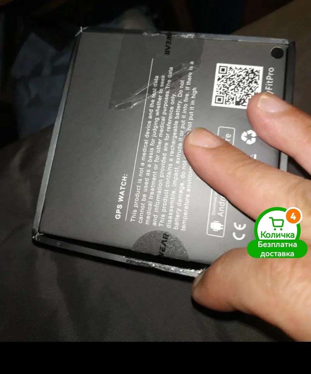 Smart часовник Trex 3 5,2 диаметър