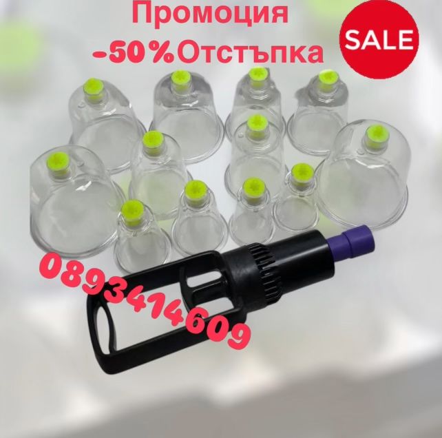 Комплект вендузи уникално здрави
