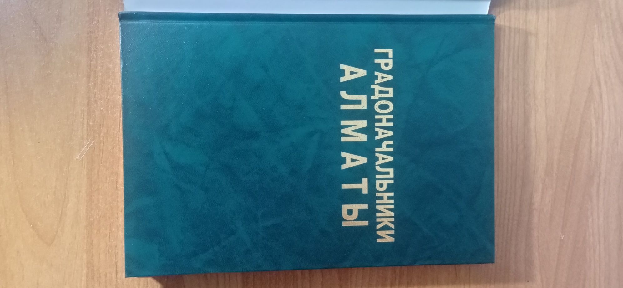 Подарочные издания 2009г. НОВЫЕ