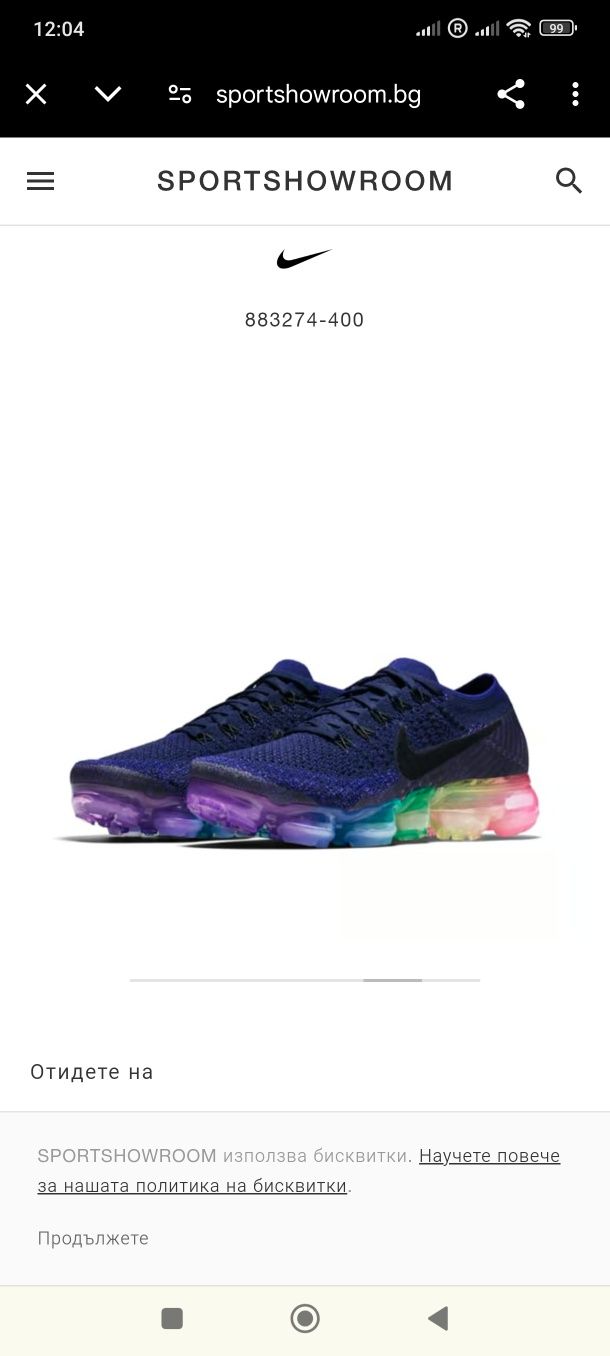 Нови Nike Air VaporMax маратонки р-р 41