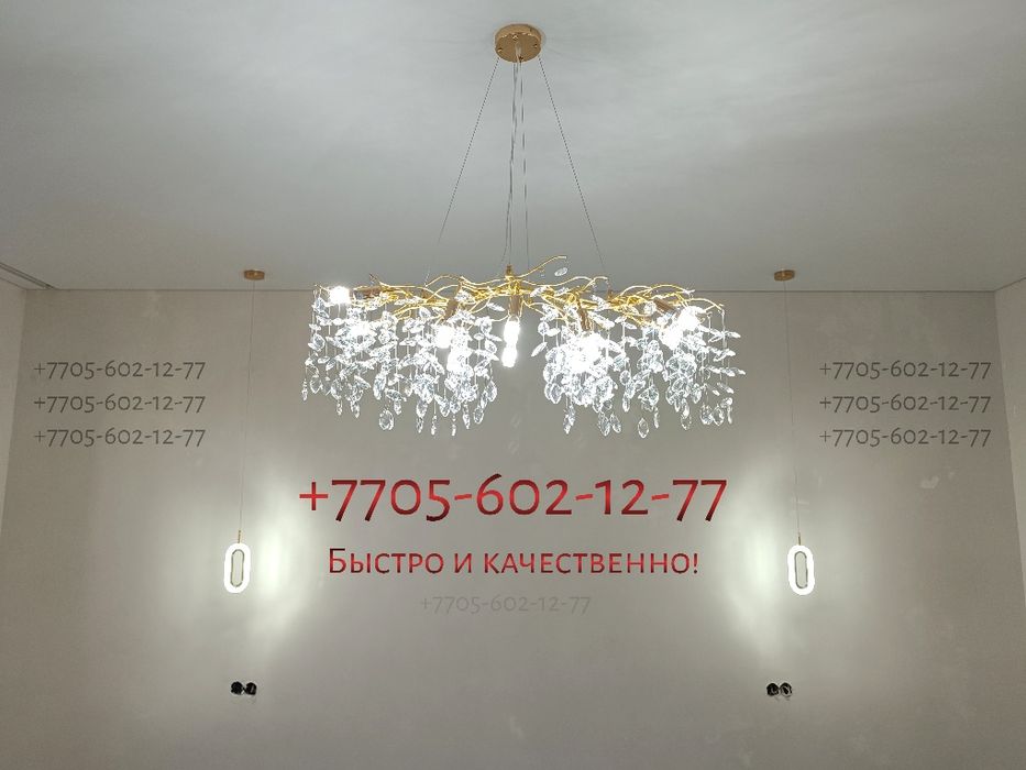 Натяжные Потолки Костанай