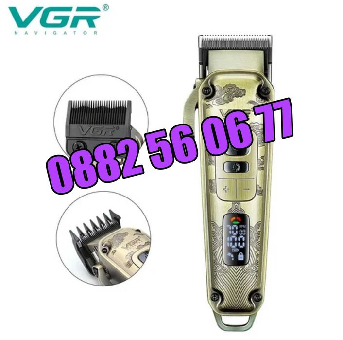 КОМПЛЕКТ Безжична Машинка за подстригване и тример за брада VGR 643