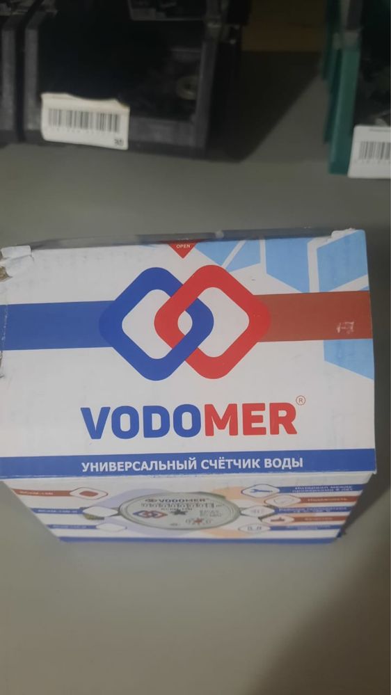 Счетчик для воды! Универсальный! Доставка! Работаем до 23:00!