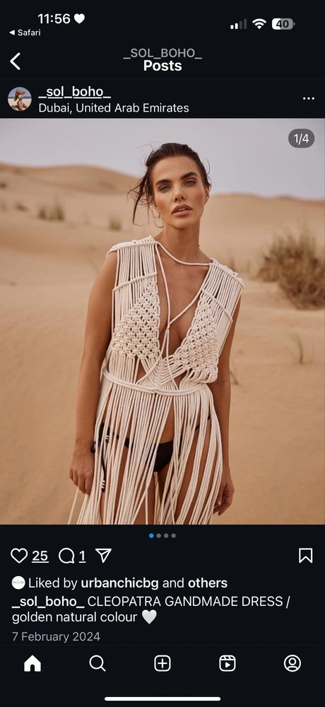 Плажна рокля SOL BOHO