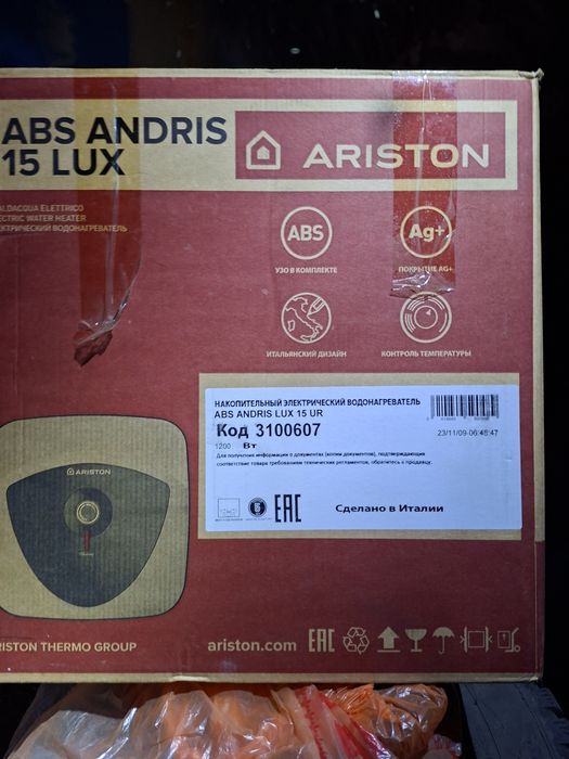 Продам аристон недорого