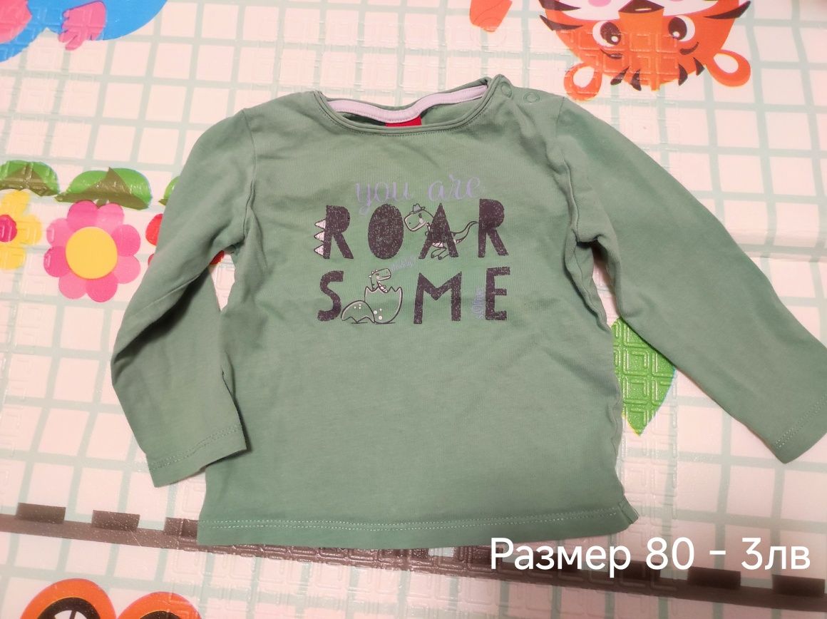 Детски дрехи  74-80 см