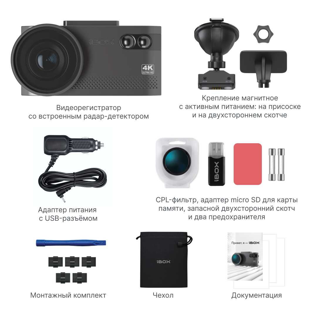 Видеорегистратор iBOX EVO 4K LaserVision WiFi Signature Dual