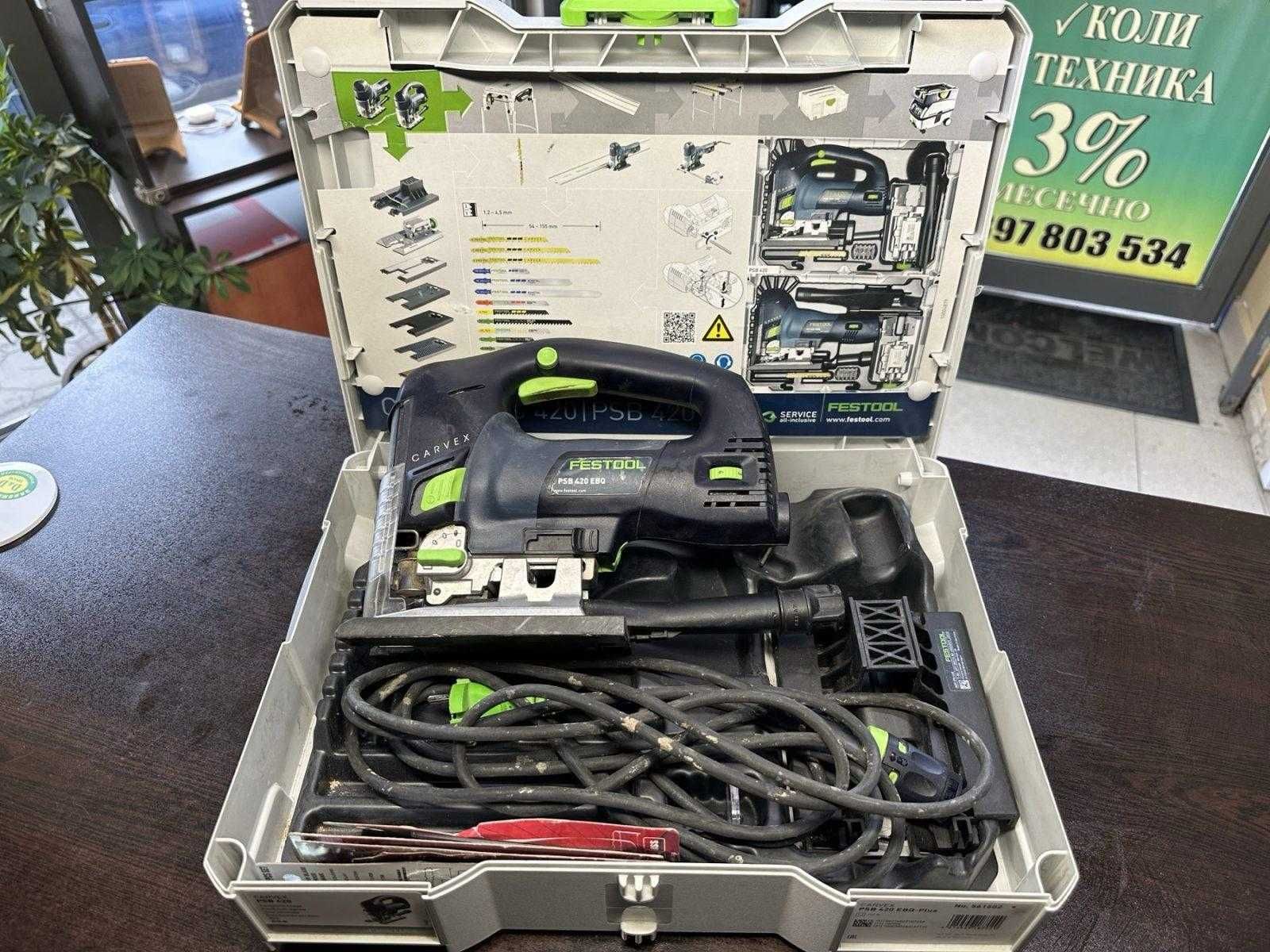 Махален Прободен Трион FESTOOL PSB 420 EBQ-PLUS CARVEX