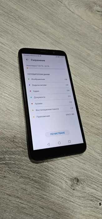Huawei Y5P 32GB Dual