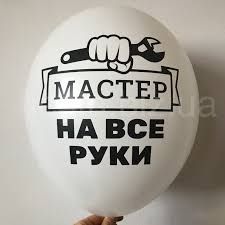 Мастер на все руки предлагает свои услуги