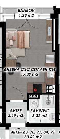 Едностаен апартамент НОВА СГРАДА - Гагарин