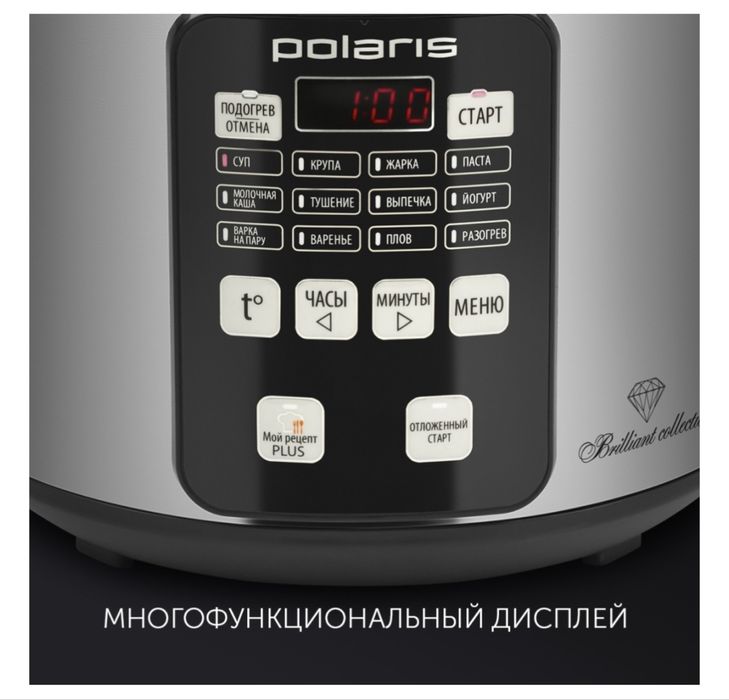 Продам мультиварку polaris